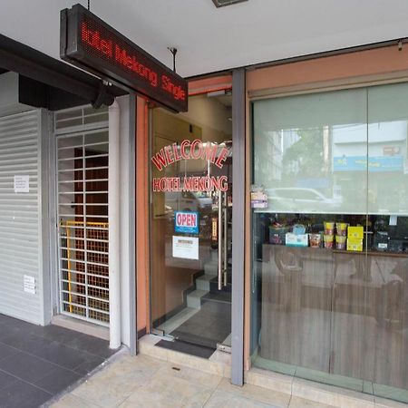 Oyo 90173 Hotel Mekong 쿠알라룸푸르 외부 사진
